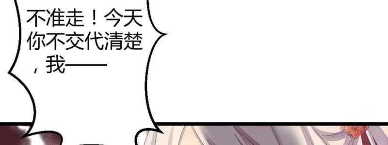 因为，叔父知道&hellip;&hellip;(1/3)-第35话