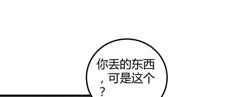 因为，叔父知道&hellip;&hellip;(1/3)-第35话