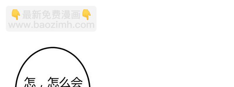 因为，叔父知道&hellip;&hellip;(1/3)-第35话