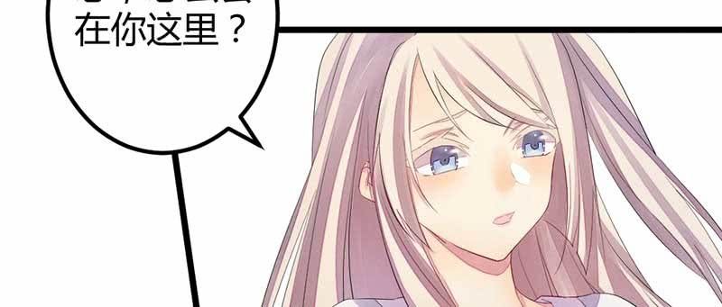 因为，叔父知道&hellip;&hellip;(1/3)-第35话