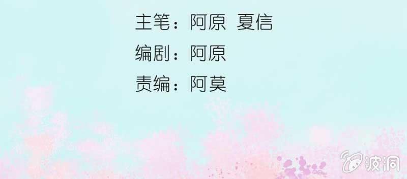 因为，叔父知道&hellip;&hellip;(1/3)-第35话