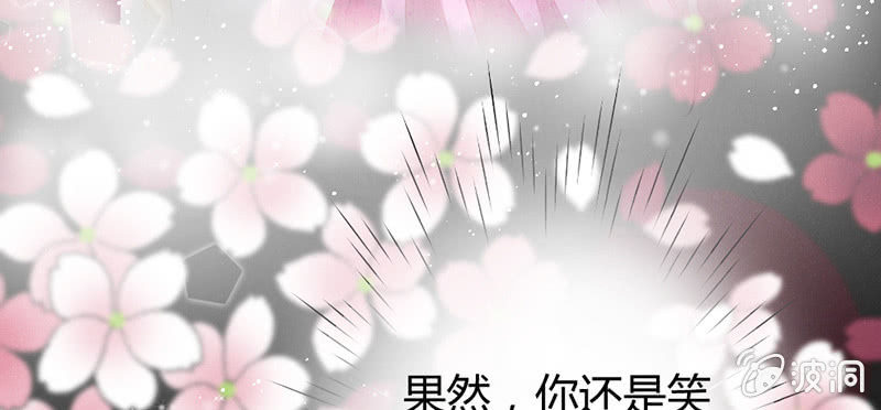 毕文，你喜欢谁哦？(1/3)-第39话