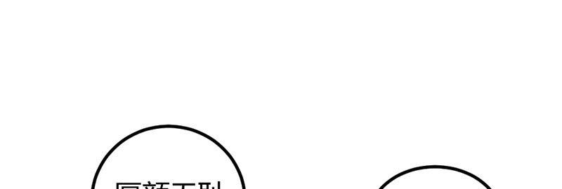 毕文，你喜欢谁哦？(1/3)-第39话