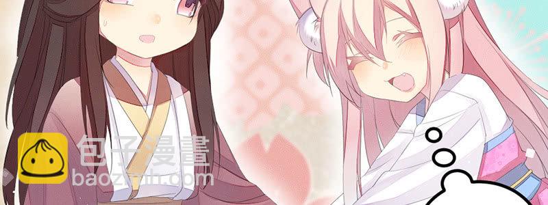 毕文，你喜欢谁哦？(1/3)-第39话