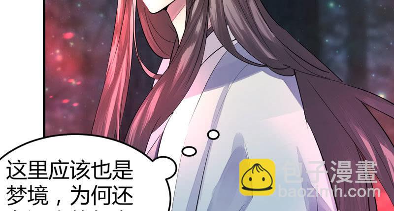 误入葬头河(1/2)-第5话