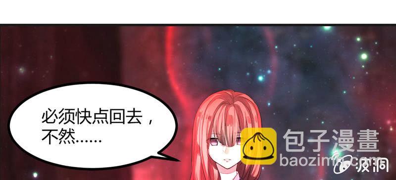 误入葬头河(1/2)-第5话