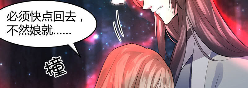 误入葬头河(1/2)-第5话