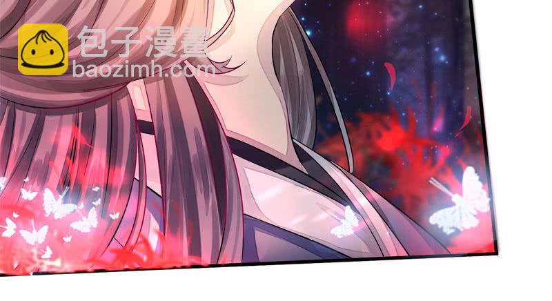 误入葬头河(1/2)-第5话