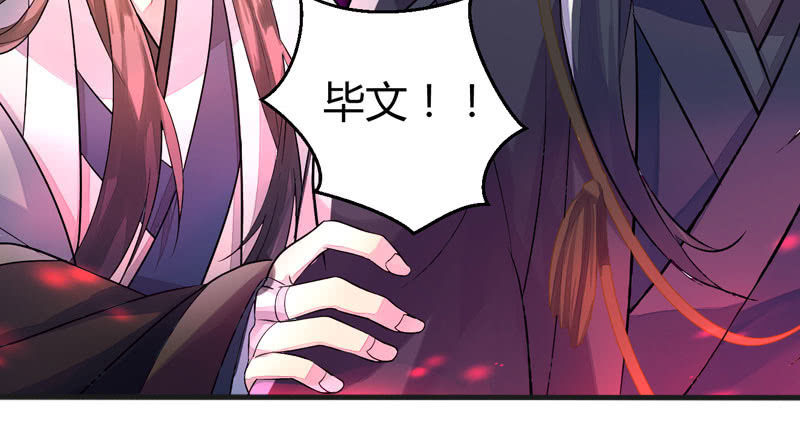 误入葬头河(1/2)-第5话