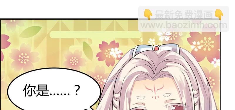 误入葬头河(1/2)-第5话