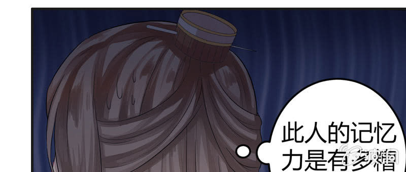 误入葬头河(1/2)-第5话