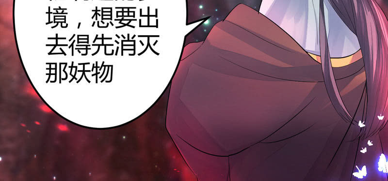 误入葬头河(1/2)-第5话