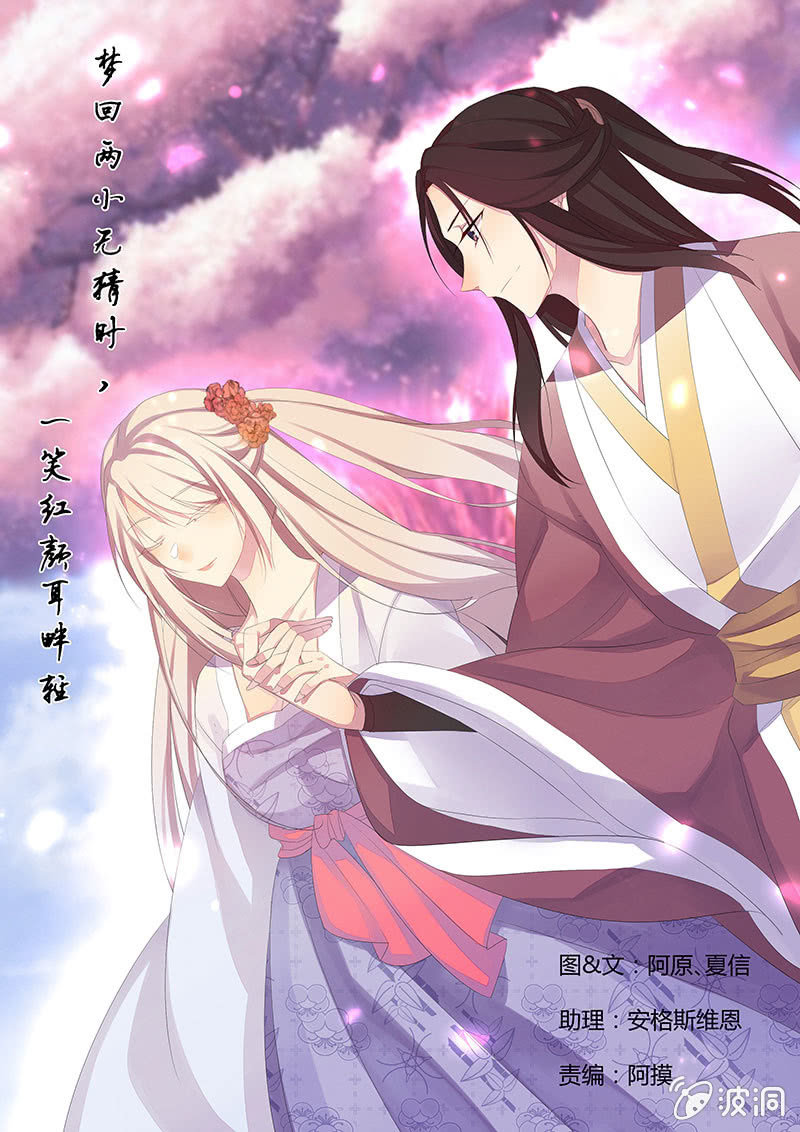 我们走吧(1/3)-第41话