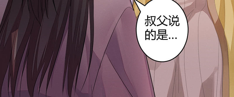 我们走吧(1/3)-第41话