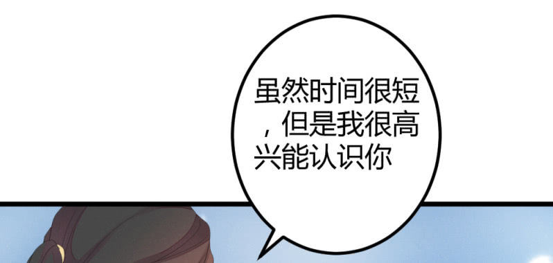 我们走吧(1/3)-第41话