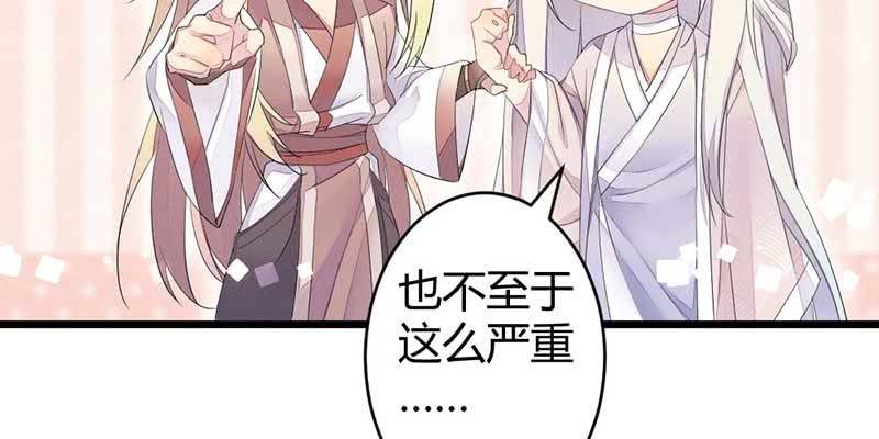 小剧场：五蕴的名字？-第47话