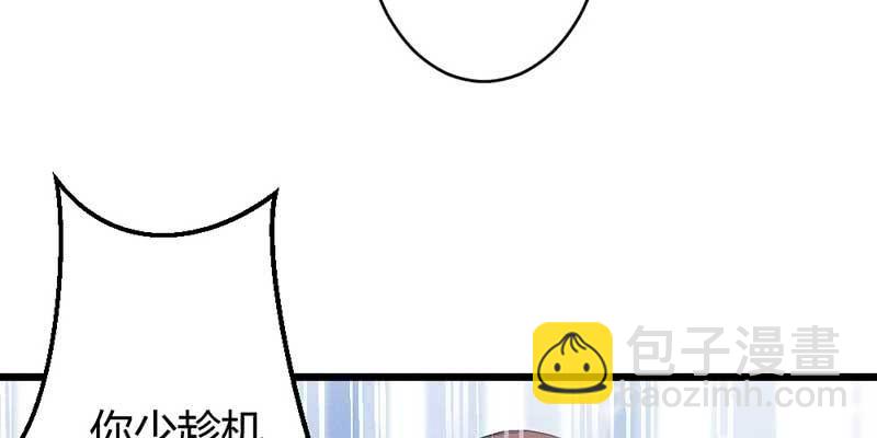 小剧场：五蕴的名字？-第47话