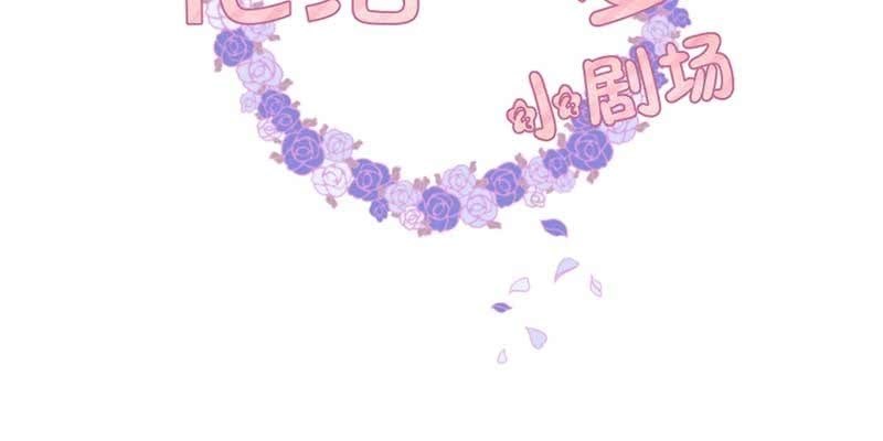 小剧场：五蕴的名字？-第47话