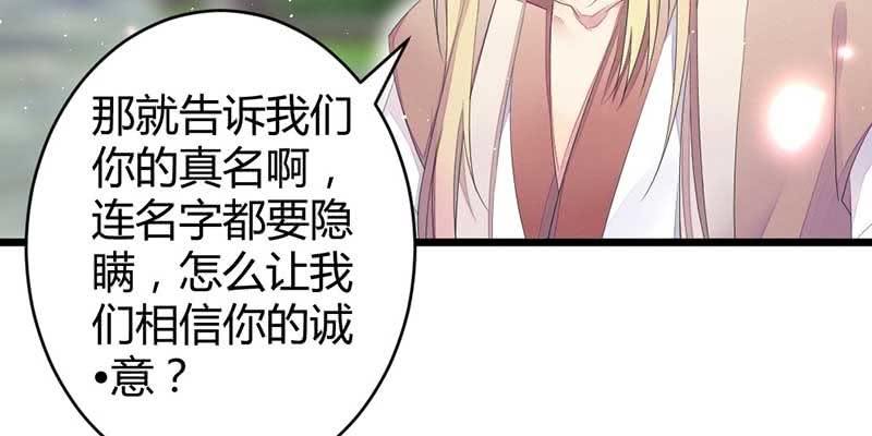 小剧场：五蕴的名字？-第47话