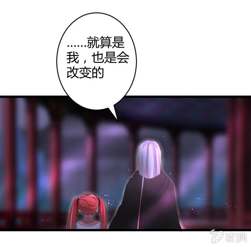 九方城主(1/2)-第49话