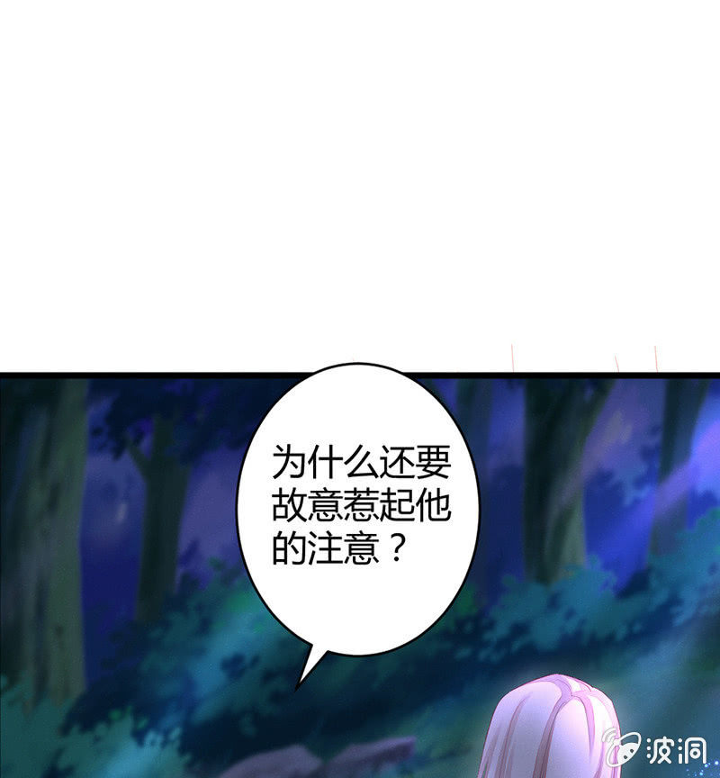 九方城主(1/2)-第49话