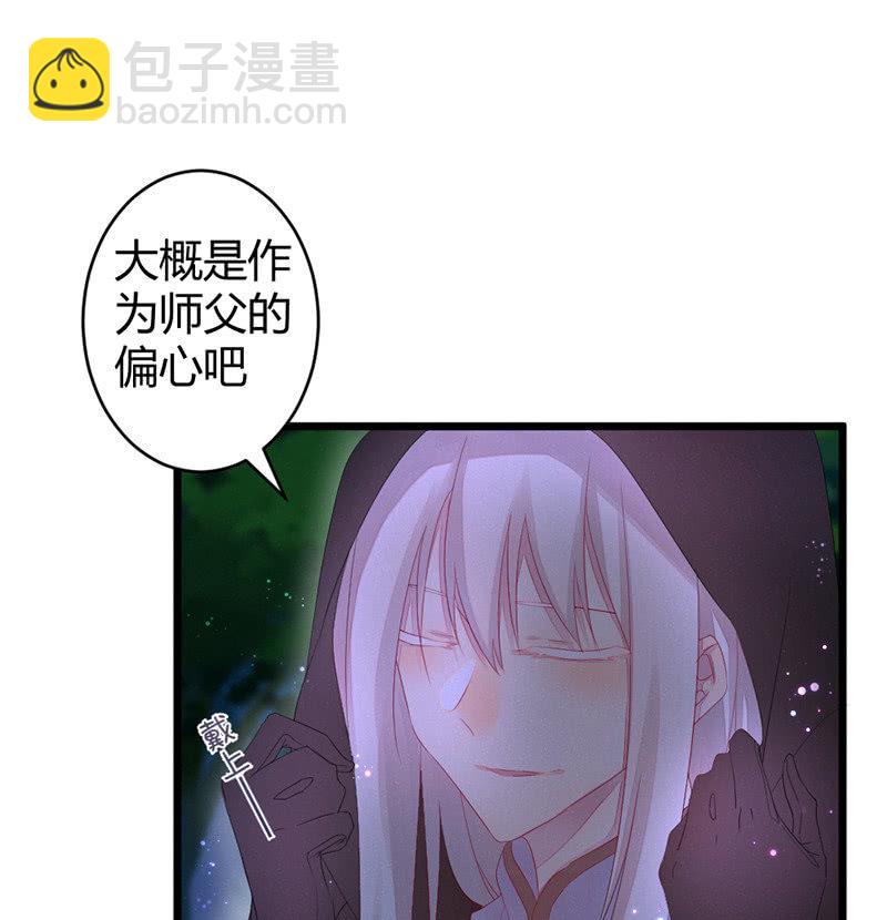 九方城主(1/2)-第49话