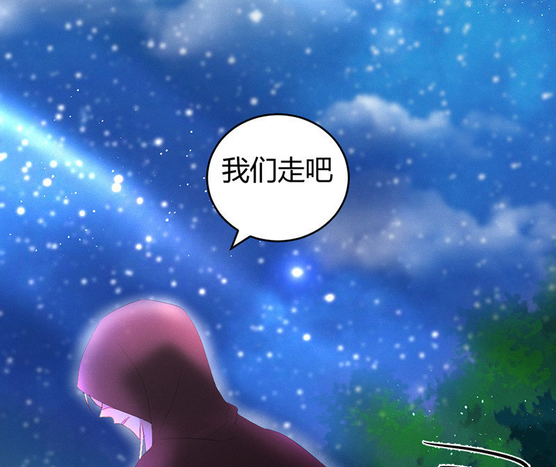 九方城主(1/2)-第49话