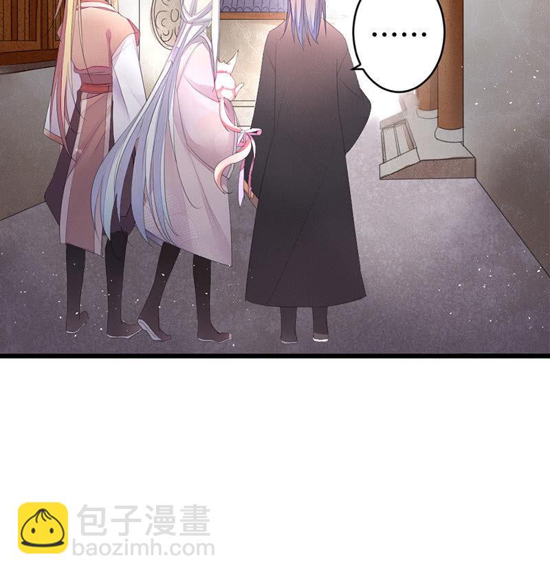 九方城主(1/2)-第49话