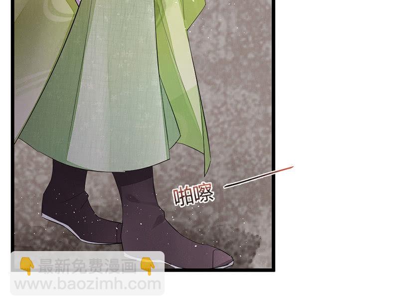 九方城主(1/2)-第49话