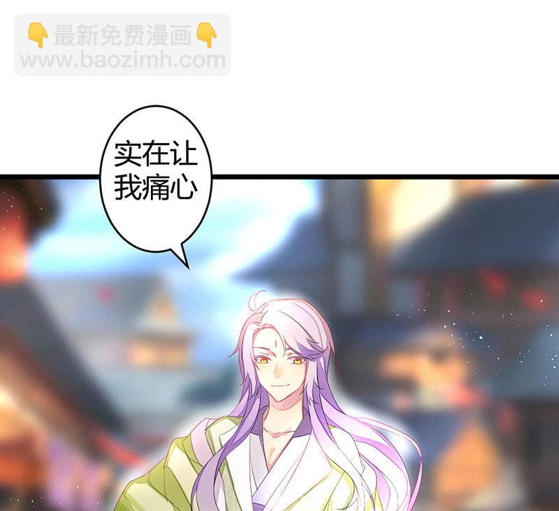 九方城主(1/2)-第49话