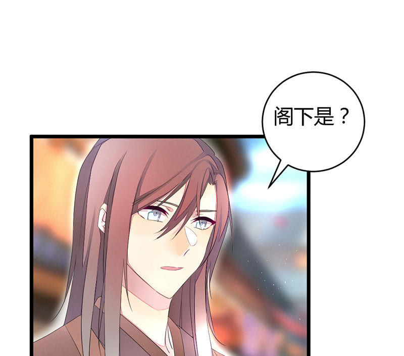 九方城主(1/2)-第49话