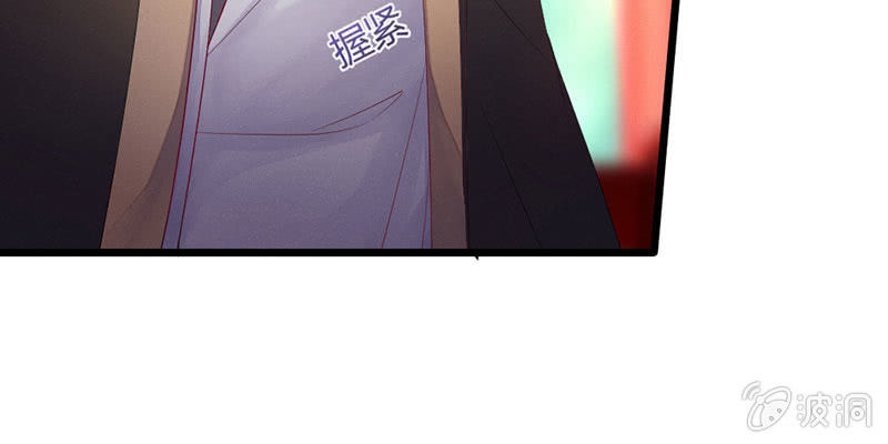 师傅，你还活着吗？(1/2)-第51话