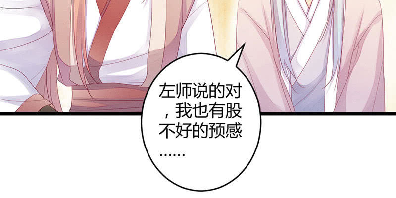 师傅，你还活着吗？(1/2)-第51话