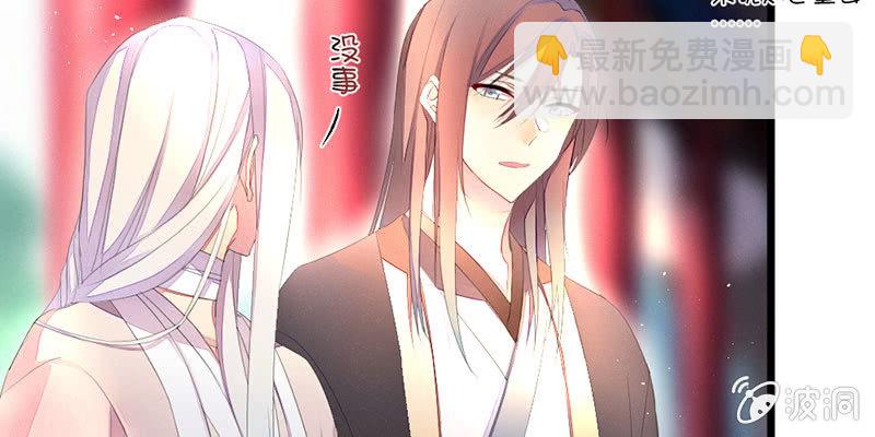 师傅，你还活着吗？(1/2)-第51话