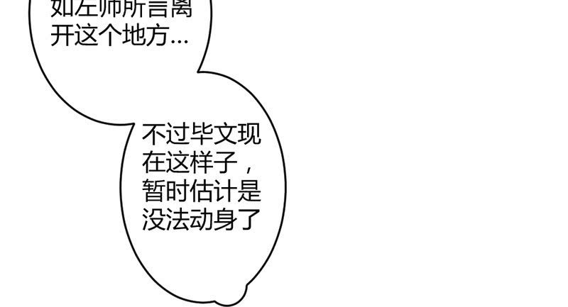 五蕴穿这个真好看！(1/2)-第53话