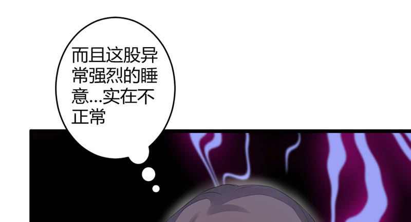 五蕴穿这个真好看！(1/2)-第53话