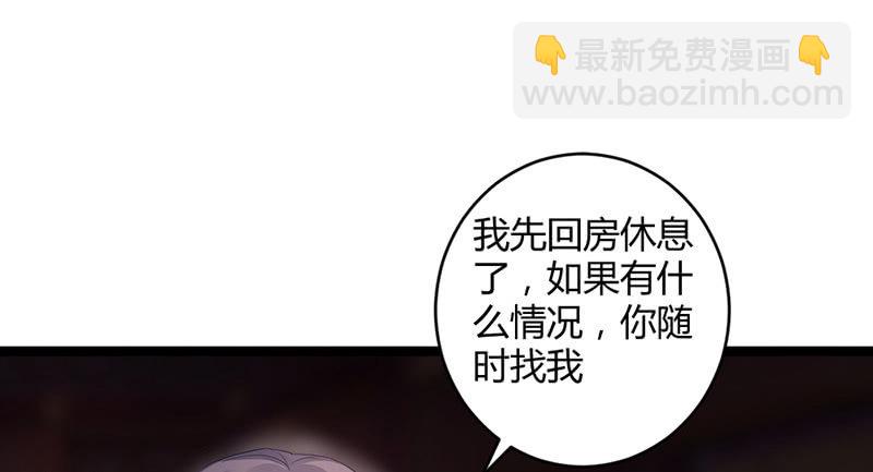 五蕴穿这个真好看！(1/2)-第53话