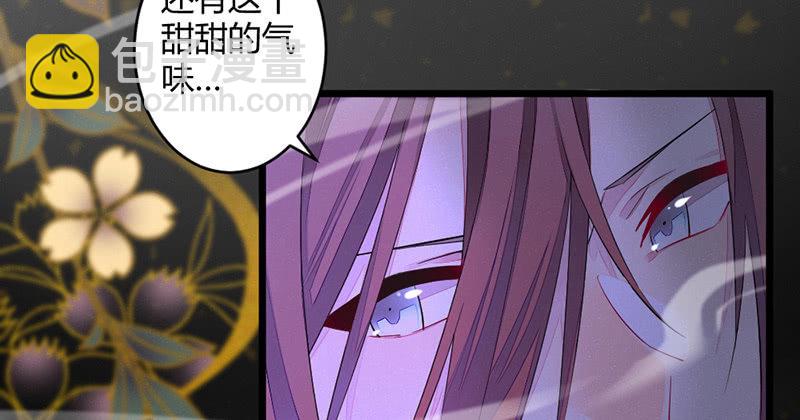 五蕴穿这个真好看！(1/2)-第53话