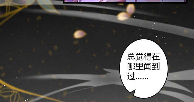 五蕴穿这个真好看！(1/2)-第53话