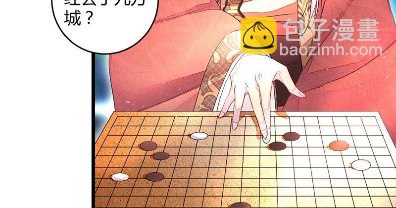 五蕴穿这个真好看！(1/2)-第53话