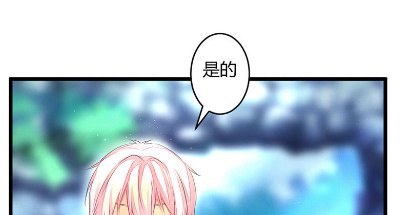 五蕴穿这个真好看！(1/2)-第53话