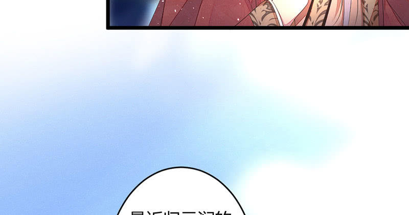 五蕴穿这个真好看！(1/2)-第53话