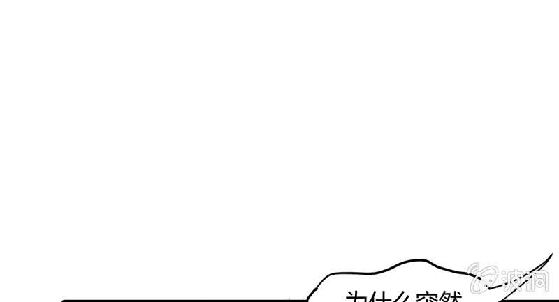 五蕴穿这个真好看！(1/2)-第53话