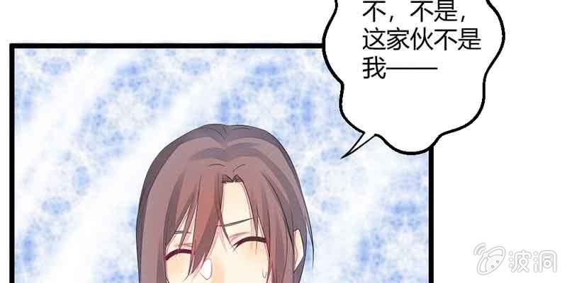 这是我娘子(1/3)-第55话