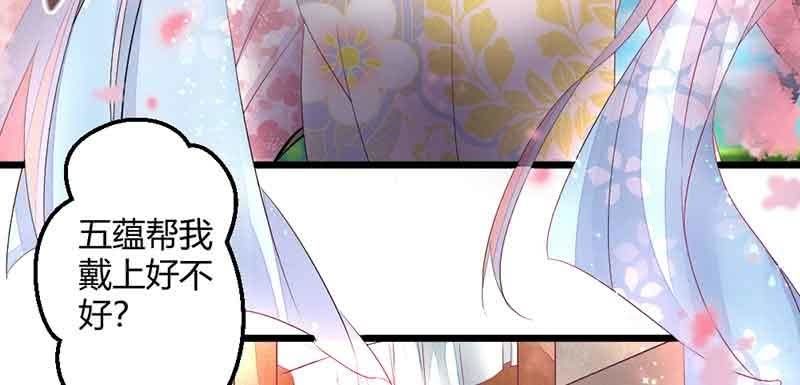 这是我娘子(1/3)-第55话