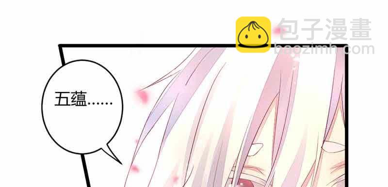 这是我娘子(1/3)-第55话