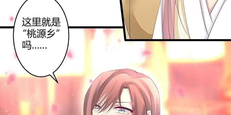 这是我娘子(1/3)-第55话