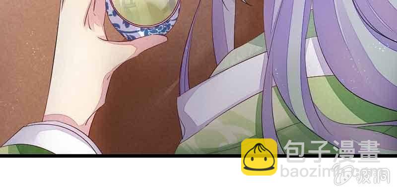 这是我娘子(1/3)-第55话