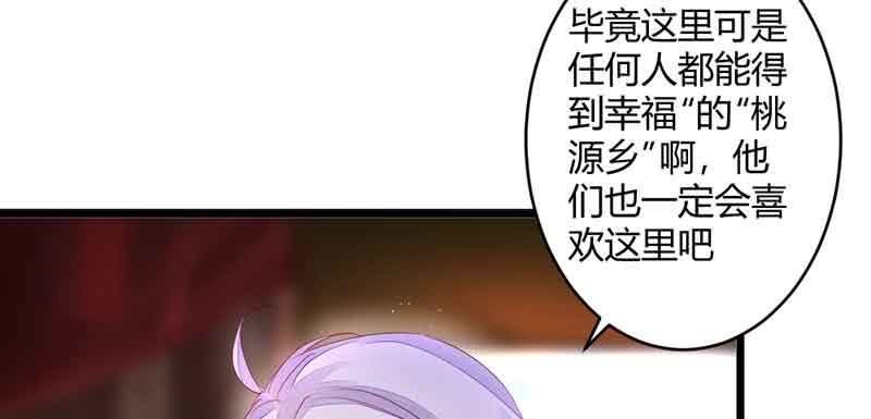 这是我娘子(1/3)-第55话