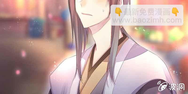 这是我娘子(1/3)-第55话